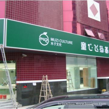 Outdoor Store Name Signs (9060)